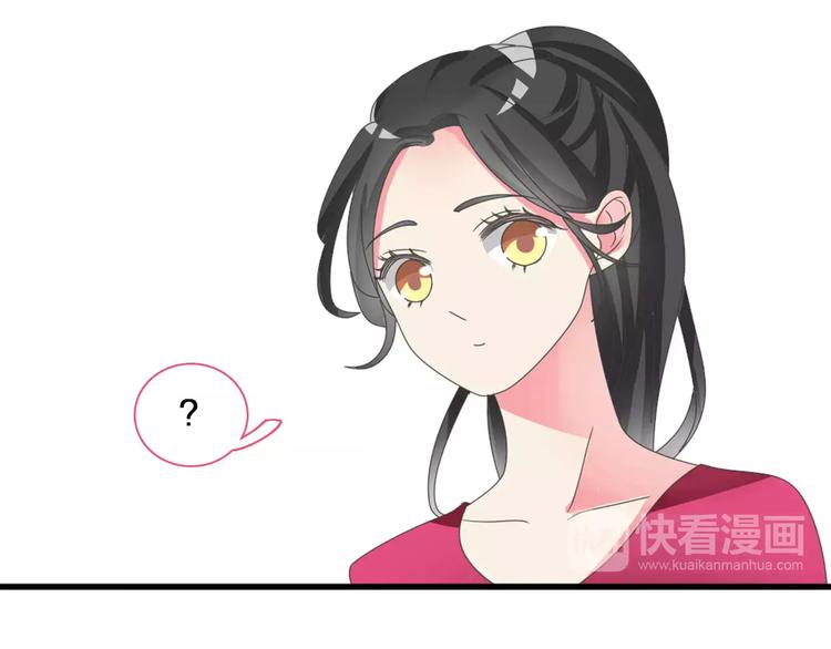 《女巨人也要谈恋爱》漫画最新章节第96话 又起波澜免费下拉式在线观看章节第【59】张图片