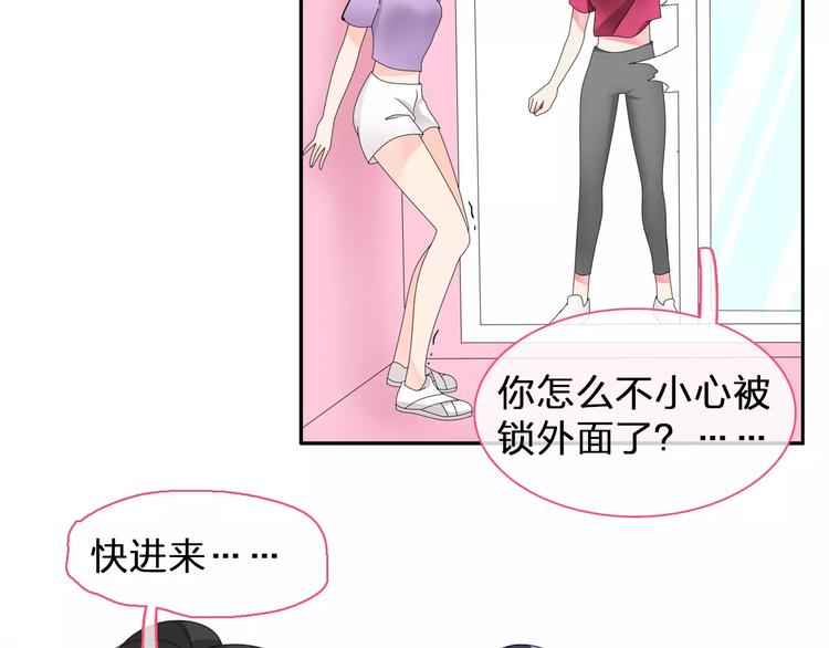 《女巨人也要谈恋爱》漫画最新章节第96话 又起波澜免费下拉式在线观看章节第【63】张图片