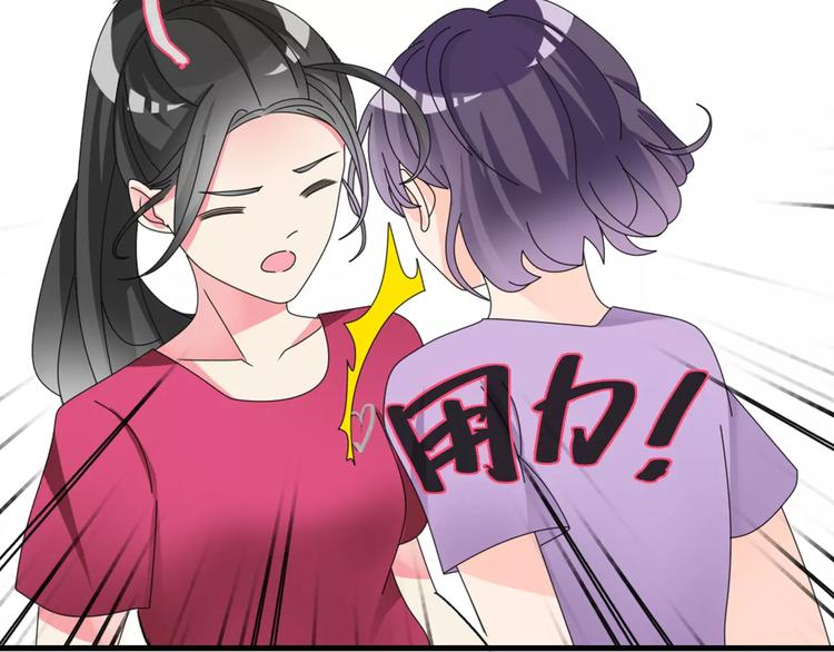 《女巨人也要谈恋爱》漫画最新章节第96话 又起波澜免费下拉式在线观看章节第【64】张图片