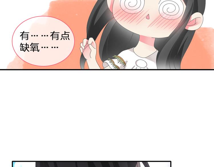 《女巨人也要谈恋爱》漫画最新章节第96话 又起波澜免费下拉式在线观看章节第【8】张图片