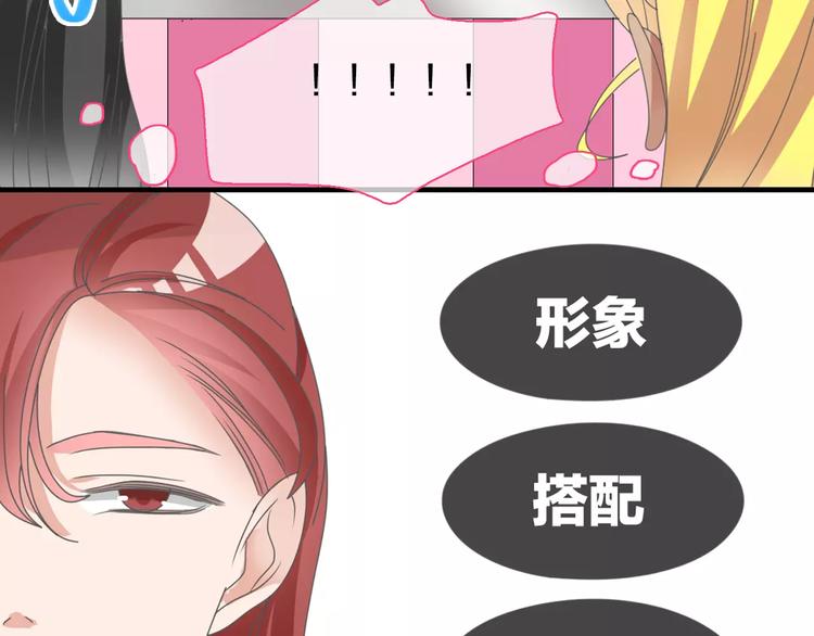 《女巨人也要谈恋爱》漫画最新章节第97话 你看到了吗？免费下拉式在线观看章节第【17】张图片