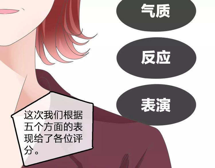 《女巨人也要谈恋爱》漫画最新章节第97话 你看到了吗？免费下拉式在线观看章节第【18】张图片