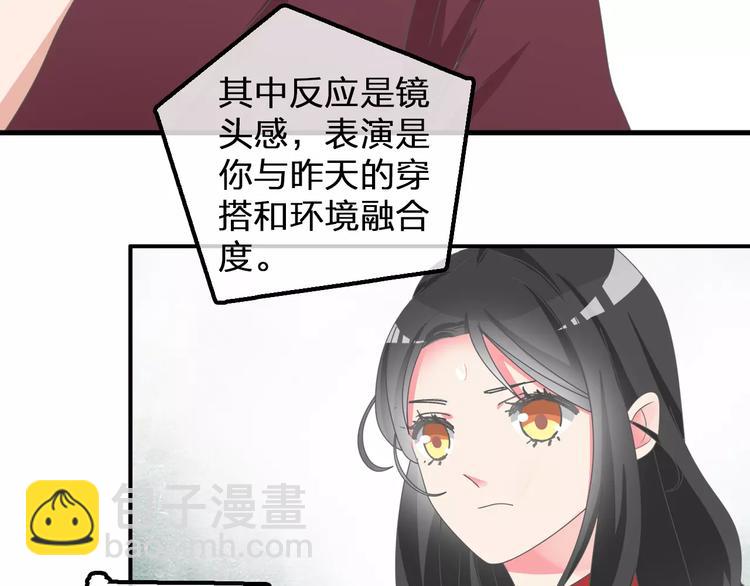 《女巨人也要谈恋爱》漫画最新章节第97话 你看到了吗？免费下拉式在线观看章节第【19】张图片