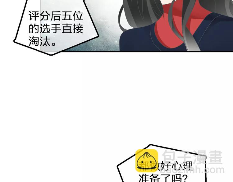 《女巨人也要谈恋爱》漫画最新章节第97话 你看到了吗？免费下拉式在线观看章节第【20】张图片