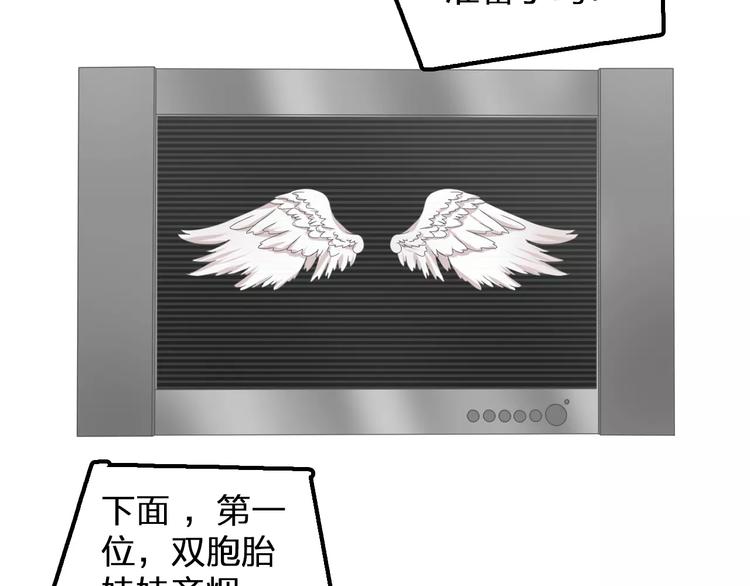 《女巨人也要谈恋爱》漫画最新章节第97话 你看到了吗？免费下拉式在线观看章节第【21】张图片