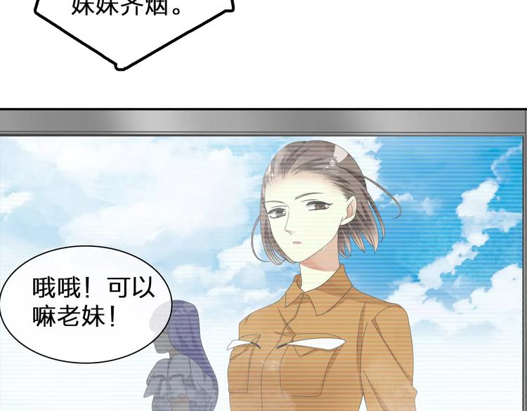 《女巨人也要谈恋爱》漫画最新章节第97话 你看到了吗？免费下拉式在线观看章节第【22】张图片