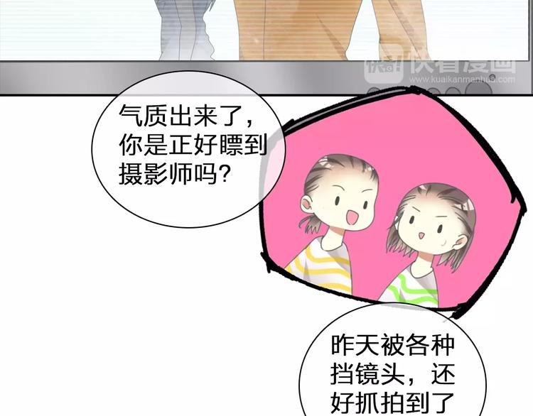 《女巨人也要谈恋爱》漫画最新章节第97话 你看到了吗？免费下拉式在线观看章节第【23】张图片