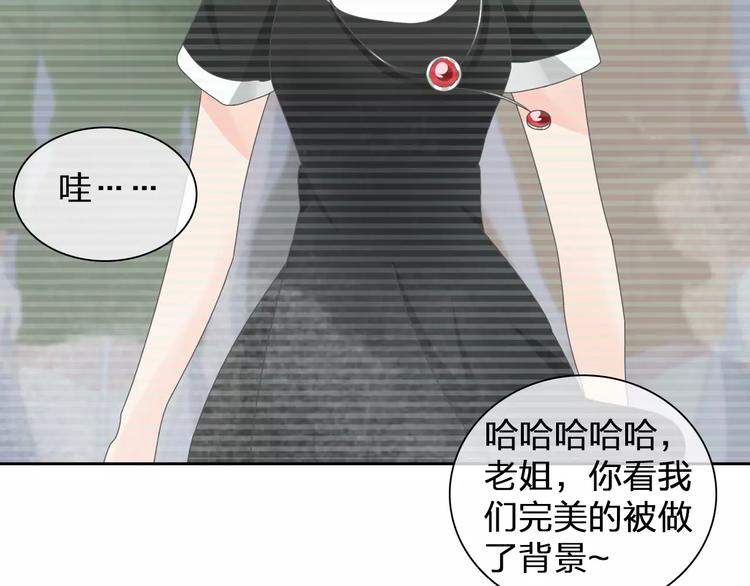 《女巨人也要谈恋爱》漫画最新章节第97话 你看到了吗？免费下拉式在线观看章节第【31】张图片