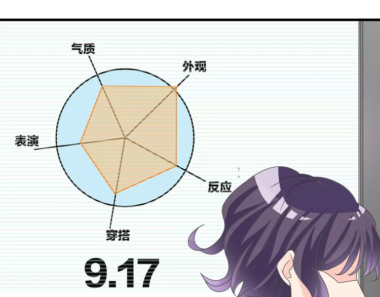 《女巨人也要谈恋爱》漫画最新章节第97话 你看到了吗？免费下拉式在线观看章节第【35】张图片