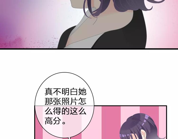 《女巨人也要谈恋爱》漫画最新章节第97话 你看到了吗？免费下拉式在线观看章节第【40】张图片