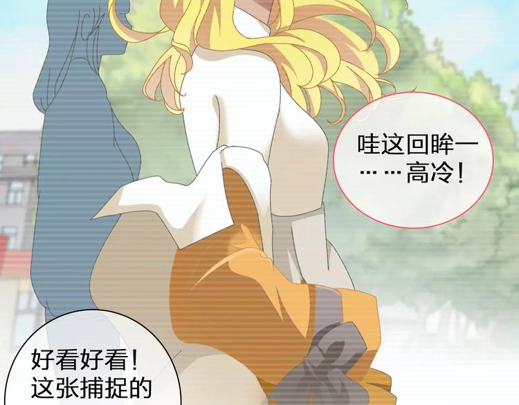 《女巨人也要谈恋爱》漫画最新章节第97话 你看到了吗？免费下拉式在线观看章节第【48】张图片