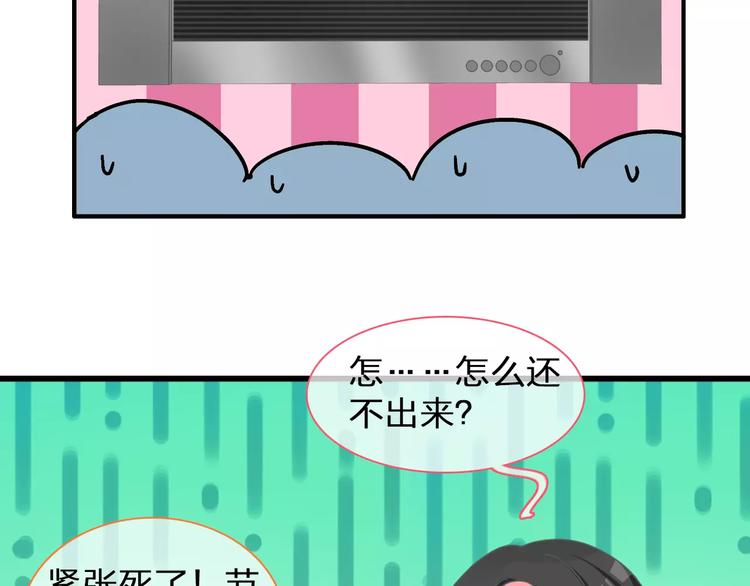 《女巨人也要谈恋爱》漫画最新章节第97话 你看到了吗？免费下拉式在线观看章节第【54】张图片