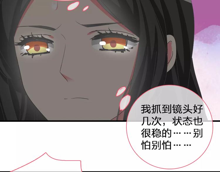 《女巨人也要谈恋爱》漫画最新章节第97话 你看到了吗？免费下拉式在线观看章节第【56】张图片