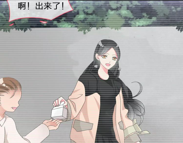 《女巨人也要谈恋爱》漫画最新章节第97话 你看到了吗？免费下拉式在线观看章节第【57】张图片