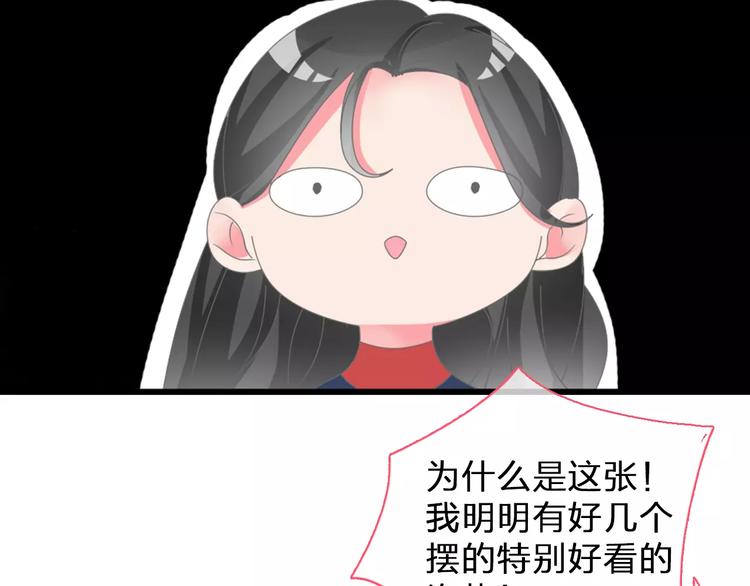 《女巨人也要谈恋爱》漫画最新章节第97话 你看到了吗？免费下拉式在线观看章节第【59】张图片