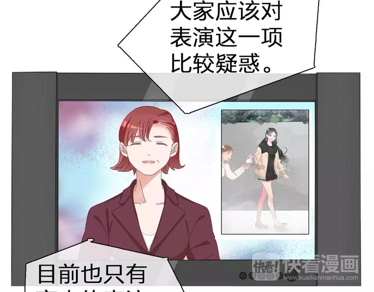 《女巨人也要谈恋爱》漫画最新章节第97话 你看到了吗？免费下拉式在线观看章节第【71】张图片