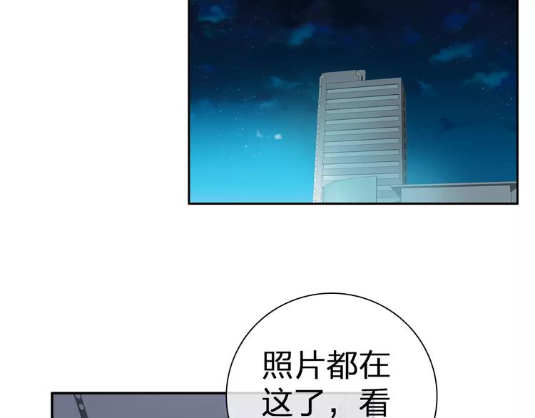 《女巨人也要谈恋爱》漫画最新章节第97话 你看到了吗？免费下拉式在线观看章节第【82】张图片