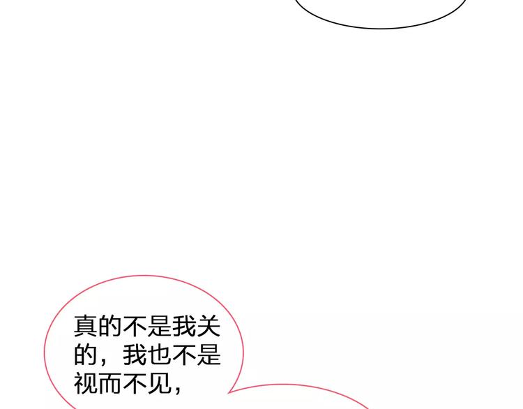 《女巨人也要谈恋爱》漫画最新章节第98话 猜疑免费下拉式在线观看章节第【12】张图片