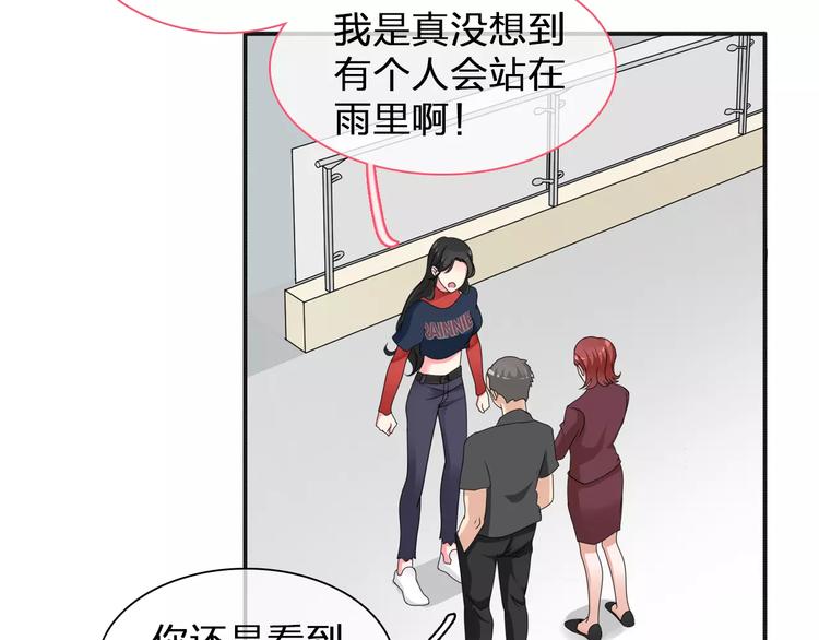 《女巨人也要谈恋爱》漫画最新章节第98话 猜疑免费下拉式在线观看章节第【13】张图片