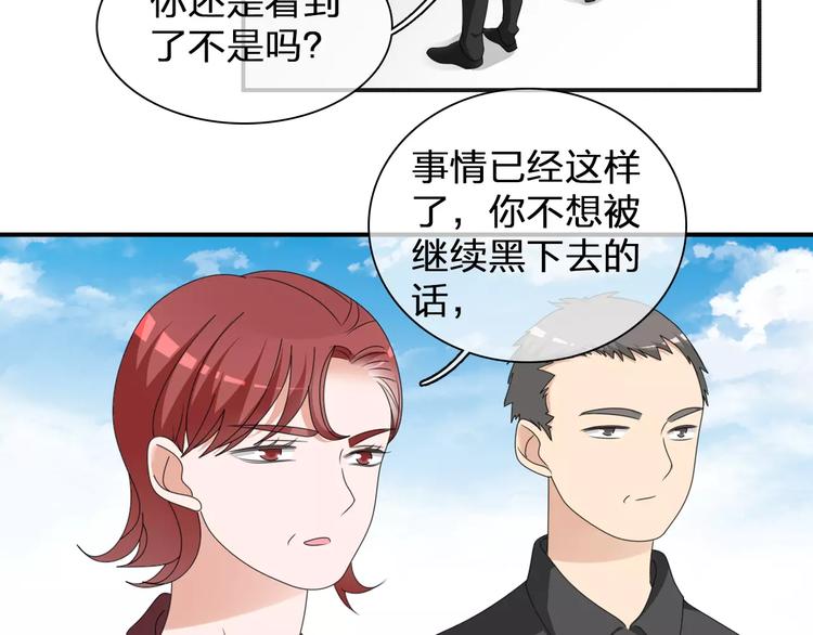 《女巨人也要谈恋爱》漫画最新章节第98话 猜疑免费下拉式在线观看章节第【14】张图片