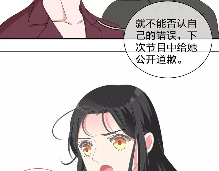 《女巨人也要谈恋爱》漫画最新章节第98话 猜疑免费下拉式在线观看章节第【15】张图片