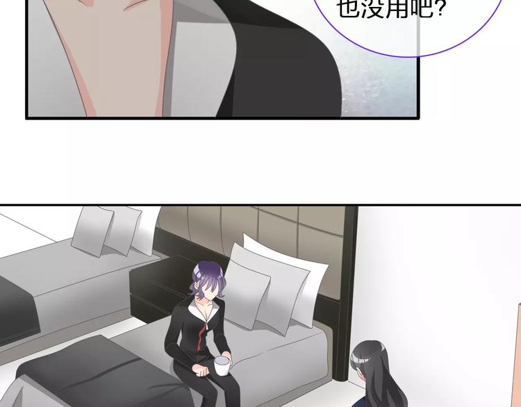 《女巨人也要谈恋爱》漫画最新章节第98话 猜疑免费下拉式在线观看章节第【25】张图片