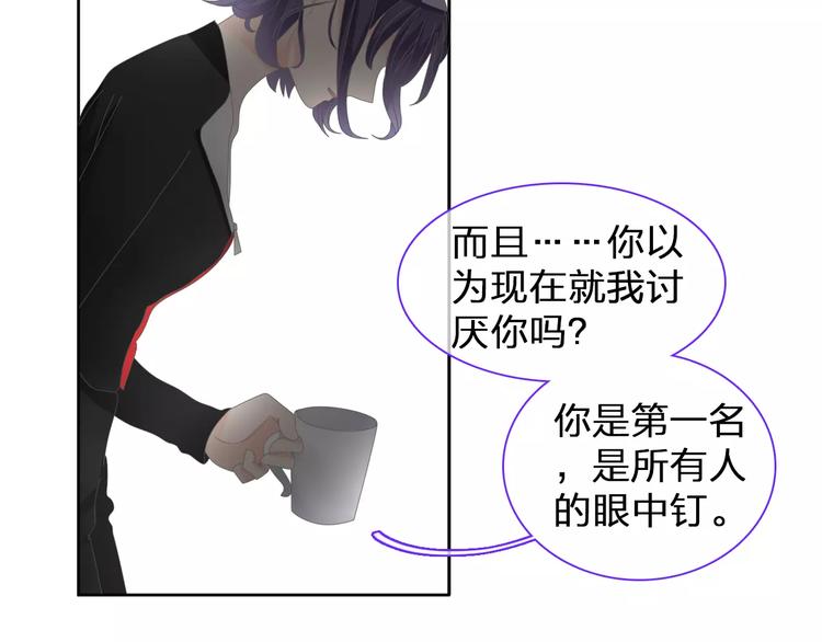 《女巨人也要谈恋爱》漫画最新章节第98话 猜疑免费下拉式在线观看章节第【28】张图片