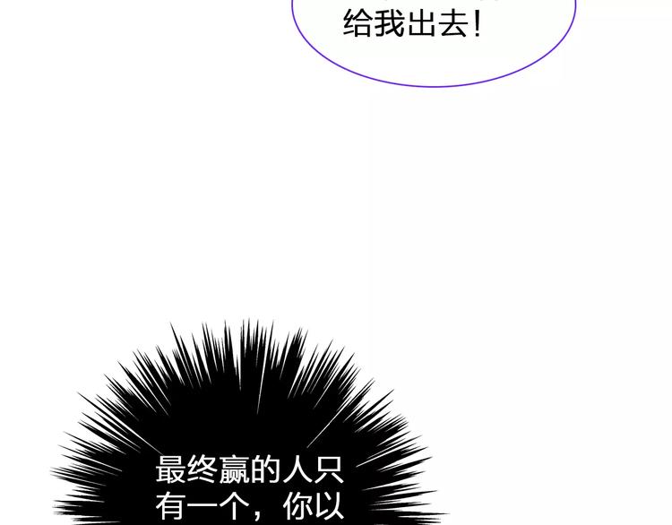 《女巨人也要谈恋爱》漫画最新章节第98话 猜疑免费下拉式在线观看章节第【36】张图片