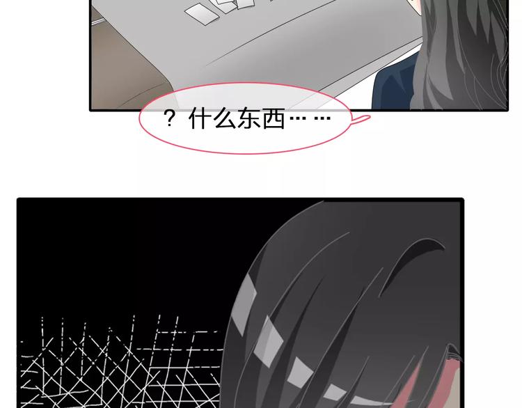 《女巨人也要谈恋爱》漫画最新章节第98话 猜疑免费下拉式在线观看章节第【40】张图片