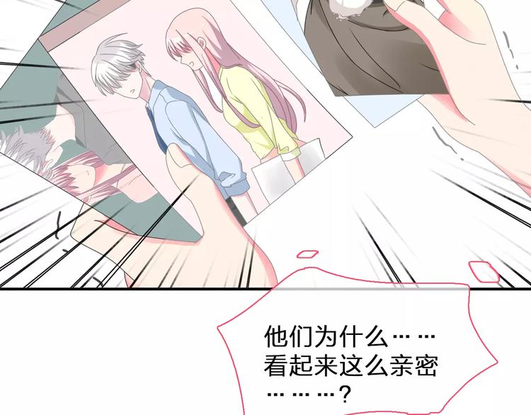 《女巨人也要谈恋爱》漫画最新章节第98话 猜疑免费下拉式在线观看章节第【43】张图片