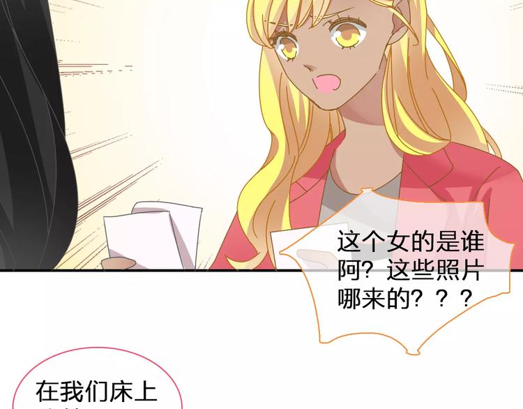 《女巨人也要谈恋爱》漫画最新章节第98话 猜疑免费下拉式在线观看章节第【47】张图片