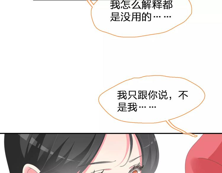 《女巨人也要谈恋爱》漫画最新章节第98话 猜疑免费下拉式在线观看章节第【57】张图片