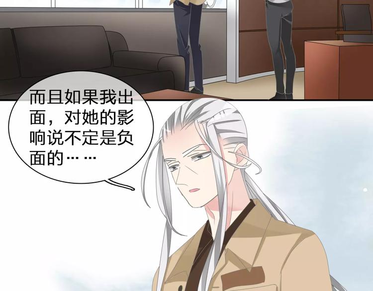 《女巨人也要谈恋爱》漫画最新章节第98话 猜疑免费下拉式在线观看章节第【70】张图片