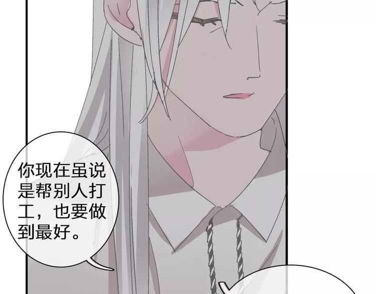 《女巨人也要谈恋爱》漫画最新章节第99话 识破奸计免费下拉式在线观看章节第【17】张图片