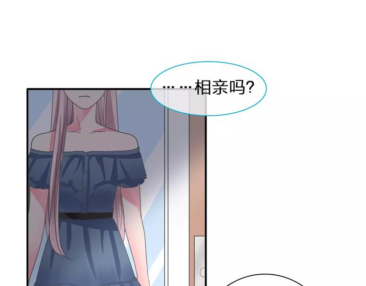 【女巨人也要谈恋爱】漫画-（第99话 识破奸计）章节漫画下拉式图片-23.jpg