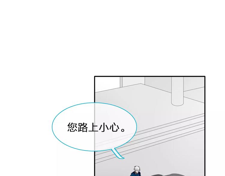 【女巨人也要谈恋爱】漫画-（第99话 识破奸计）章节漫画下拉式图片-25.jpg