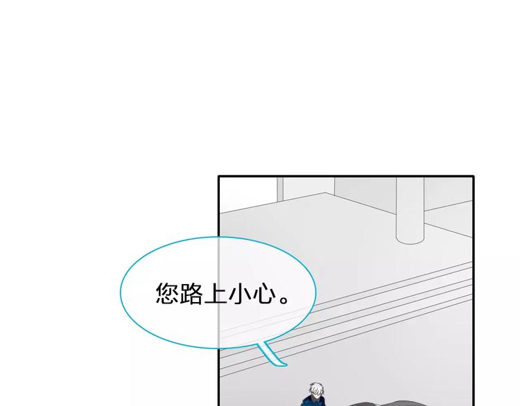 《女巨人也要谈恋爱》漫画最新章节第99话 识破奸计免费下拉式在线观看章节第【25】张图片