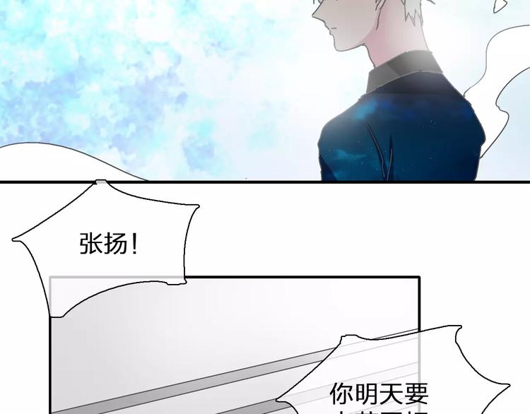 《女巨人也要谈恋爱》漫画最新章节第99话 识破奸计免费下拉式在线观看章节第【28】张图片