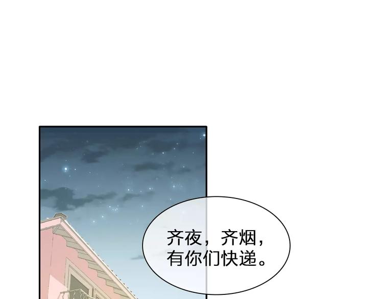 【女巨人也要谈恋爱】漫画-（第99话 识破奸计）章节漫画下拉式图片-37.jpg