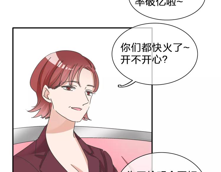 【女巨人也要谈恋爱】漫画-（第99话 识破奸计）章节漫画下拉式图片-60.jpg