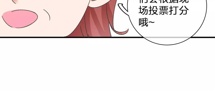 【女巨人也要谈恋爱】漫画-（第99话 识破奸计）章节漫画下拉式图片-63.jpg
