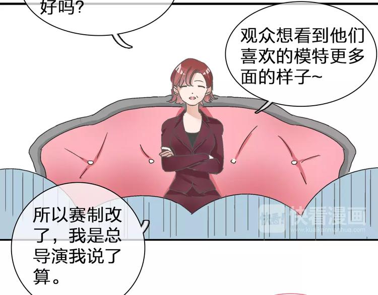 【女巨人也要谈恋爱】漫画-（第99话 识破奸计）章节漫画下拉式图片-67.jpg