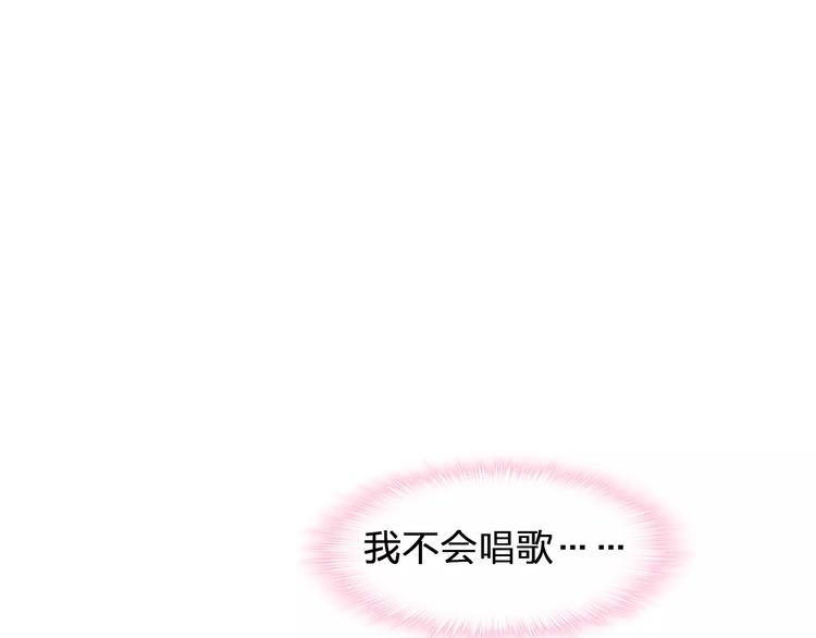 【女巨人也要谈恋爱】漫画-（第99话 识破奸计）章节漫画下拉式图片-72.jpg