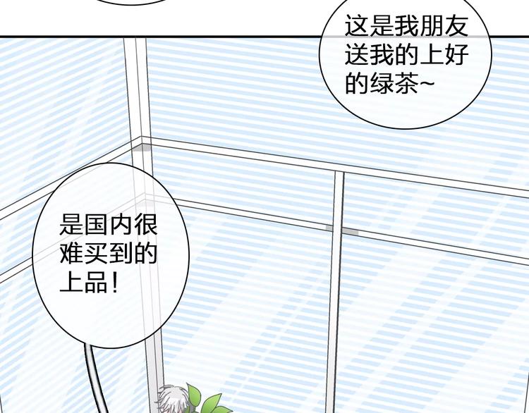 【女巨人也要谈恋爱】漫画-（第99话 识破奸计）章节漫画下拉式图片-9.jpg