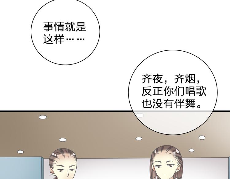 《女巨人也要谈恋爱》漫画最新章节第103话 高冉化身小哥哥免费下拉式在线观看章节第【10】张图片