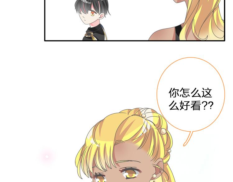 《女巨人也要谈恋爱》漫画最新章节第103话 高冉化身小哥哥免费下拉式在线观看章节第【31】张图片