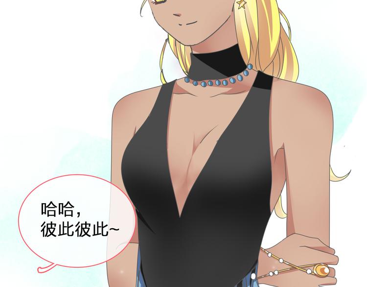 《女巨人也要谈恋爱》漫画最新章节第103话 高冉化身小哥哥免费下拉式在线观看章节第【32】张图片