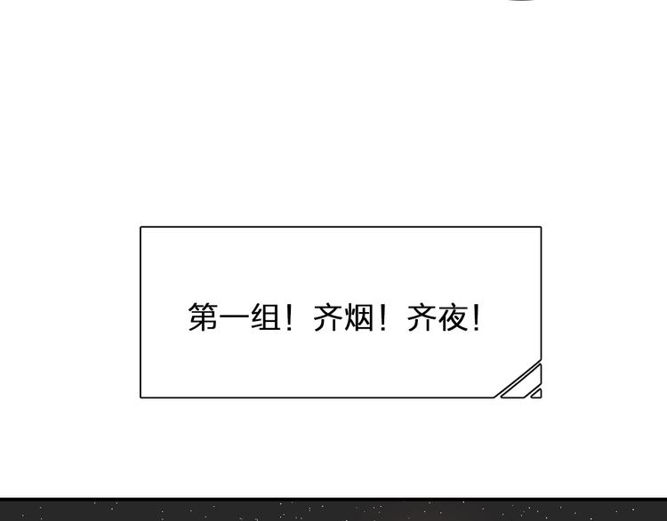 《女巨人也要谈恋爱》漫画最新章节第103话 高冉化身小哥哥免费下拉式在线观看章节第【42】张图片