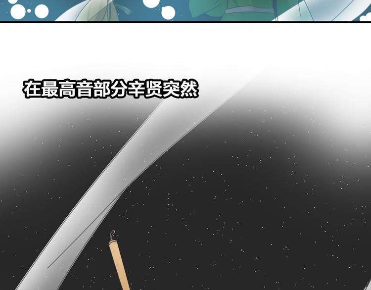 《女巨人也要谈恋爱》漫画最新章节第103话 高冉化身小哥哥免费下拉式在线观看章节第【52】张图片