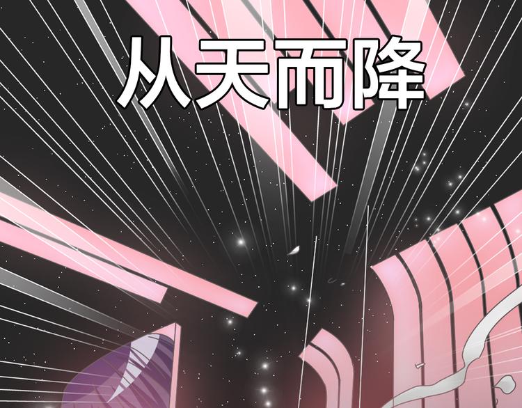 《女巨人也要谈恋爱》漫画最新章节第103话 高冉化身小哥哥免费下拉式在线观看章节第【54】张图片